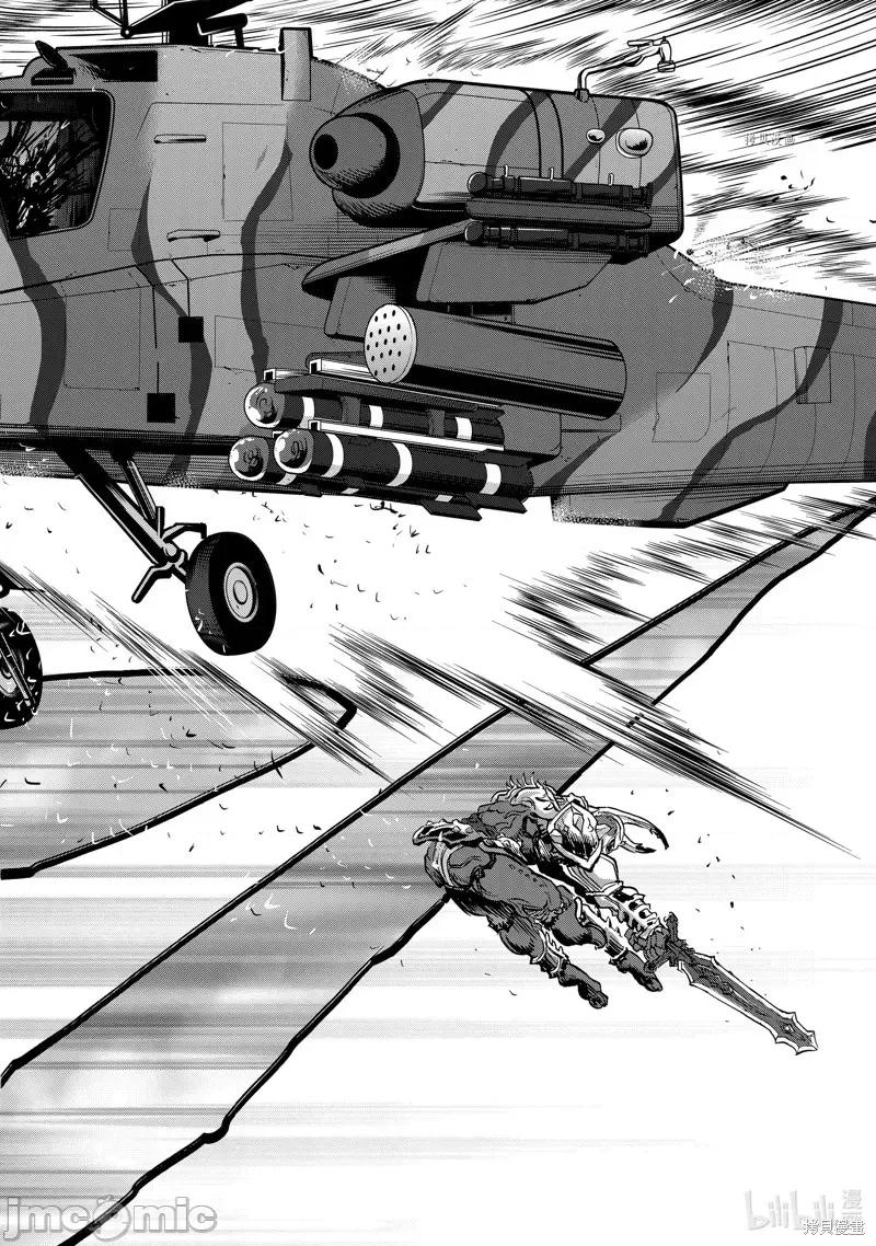 假面骑士空我 假面骑士空我 第90话.zip 第20页