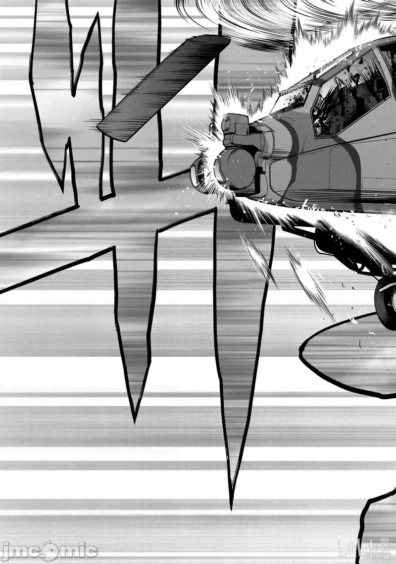 假面骑士空我 假面骑士空我 第90话.zip 第21页