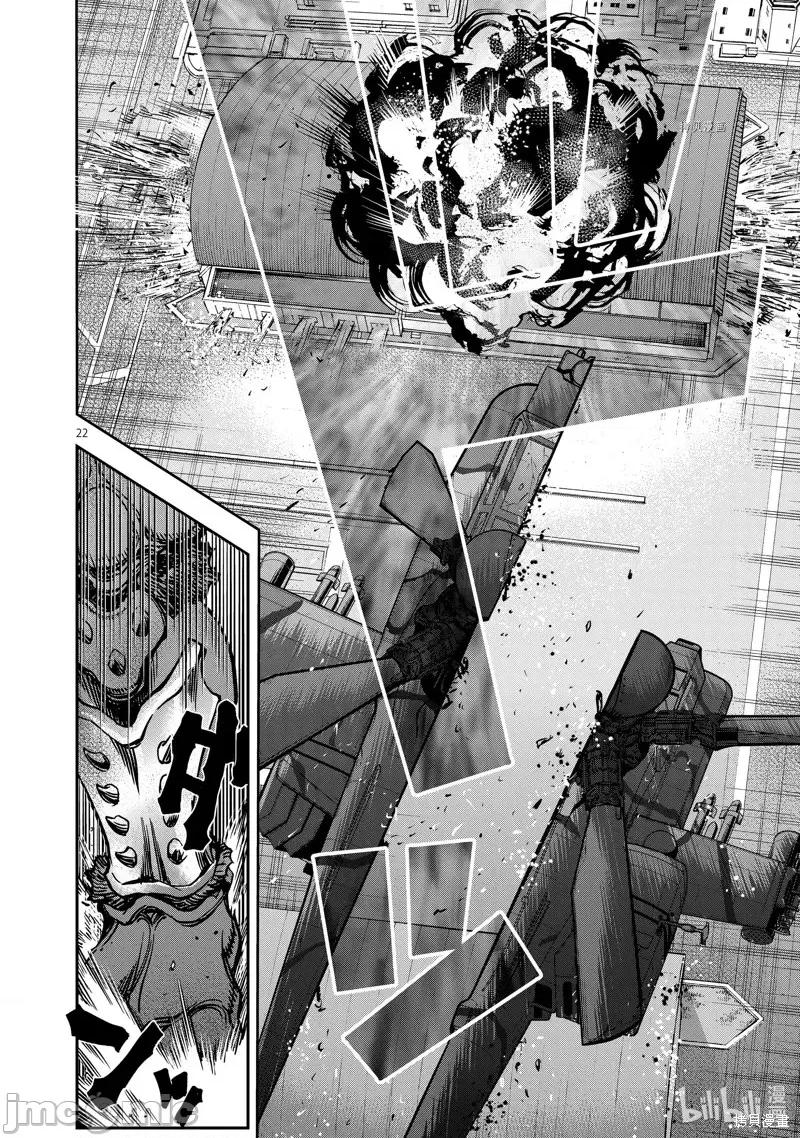 假面骑士空我 假面骑士空我 第90话.zip 第22页