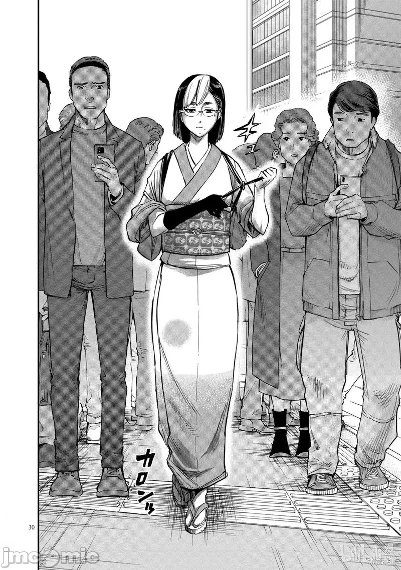 假面骑士空我 假面骑士空我 第90话.zip 第30页