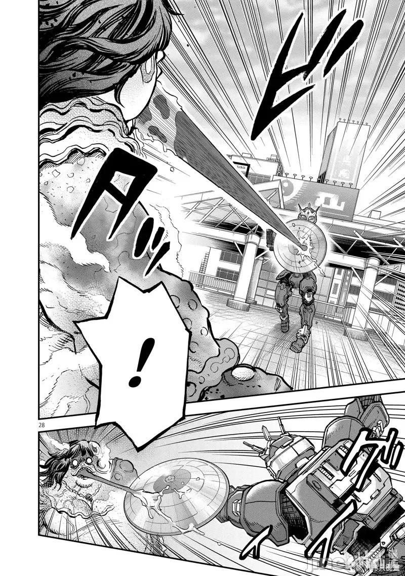 假面骑士空我 假面骑士空我 第91话.zip 第28页