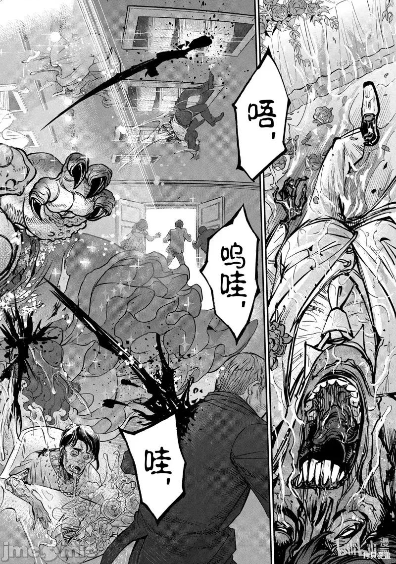 假面骑士空我 假面骑士空我 第92话.zip 第28页