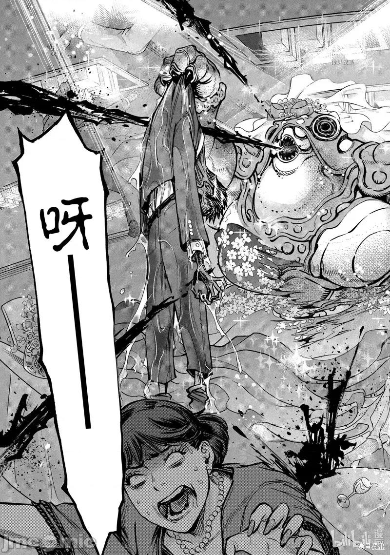 假面骑士空我 假面骑士空我 第92话.zip 第29页