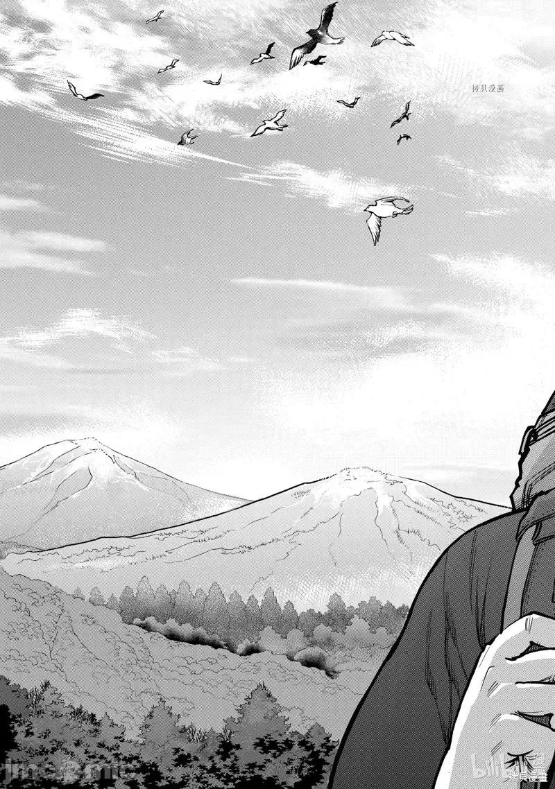 假面骑士空我 假面骑士空我 第92话.zip 第35页