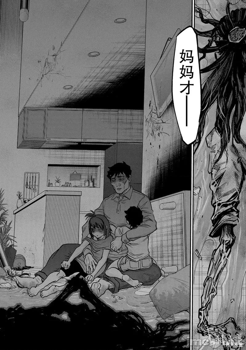假面骑士空我 假面骑士空我 第93话.zip 第38页
