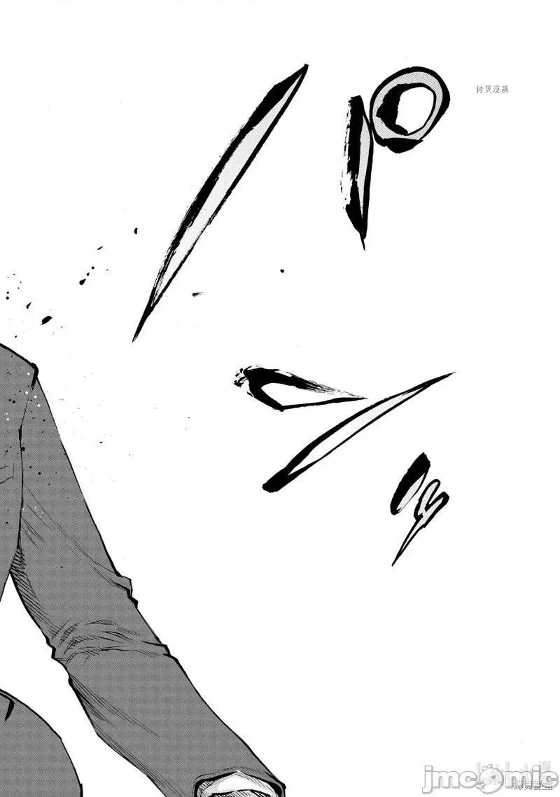 假面骑士空我 假面骑士空我 第94话.zip 第38页