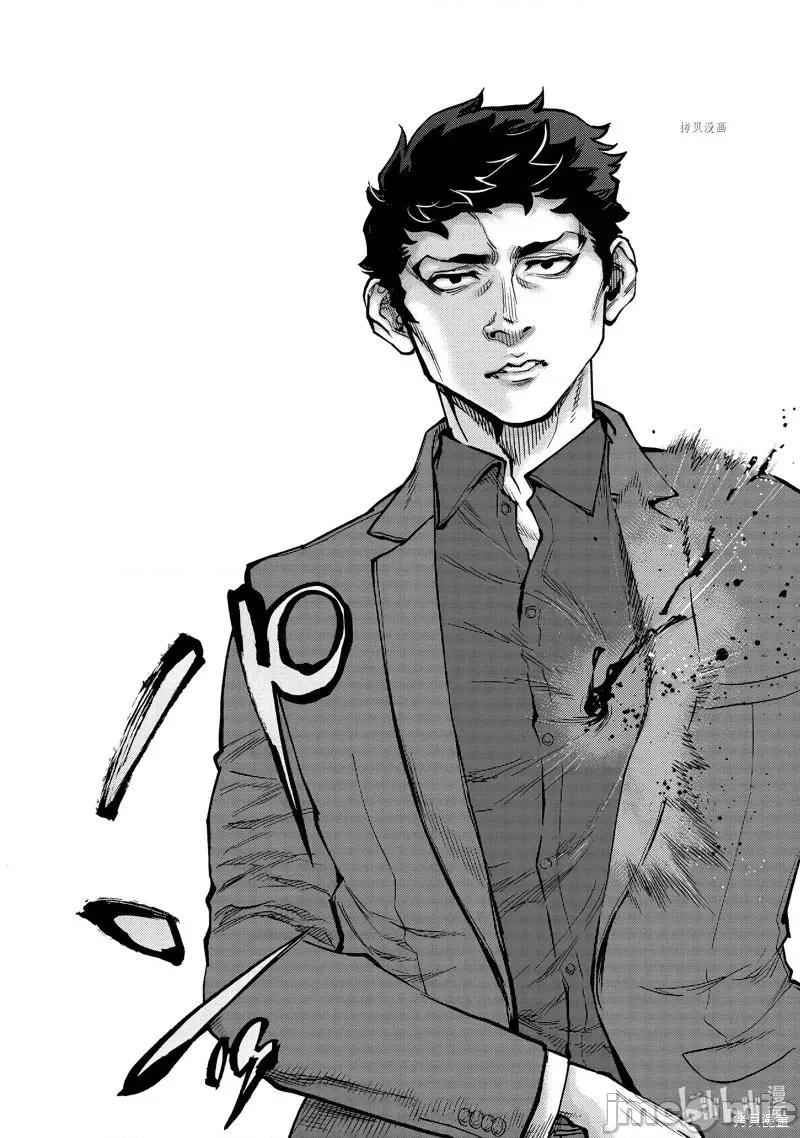 假面骑士空我 假面骑士空我 第94话.zip 第39页
