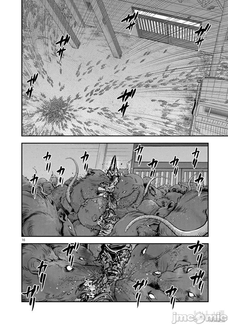 假面骑士空我 假面骑士空我 第95话.zip 第16页