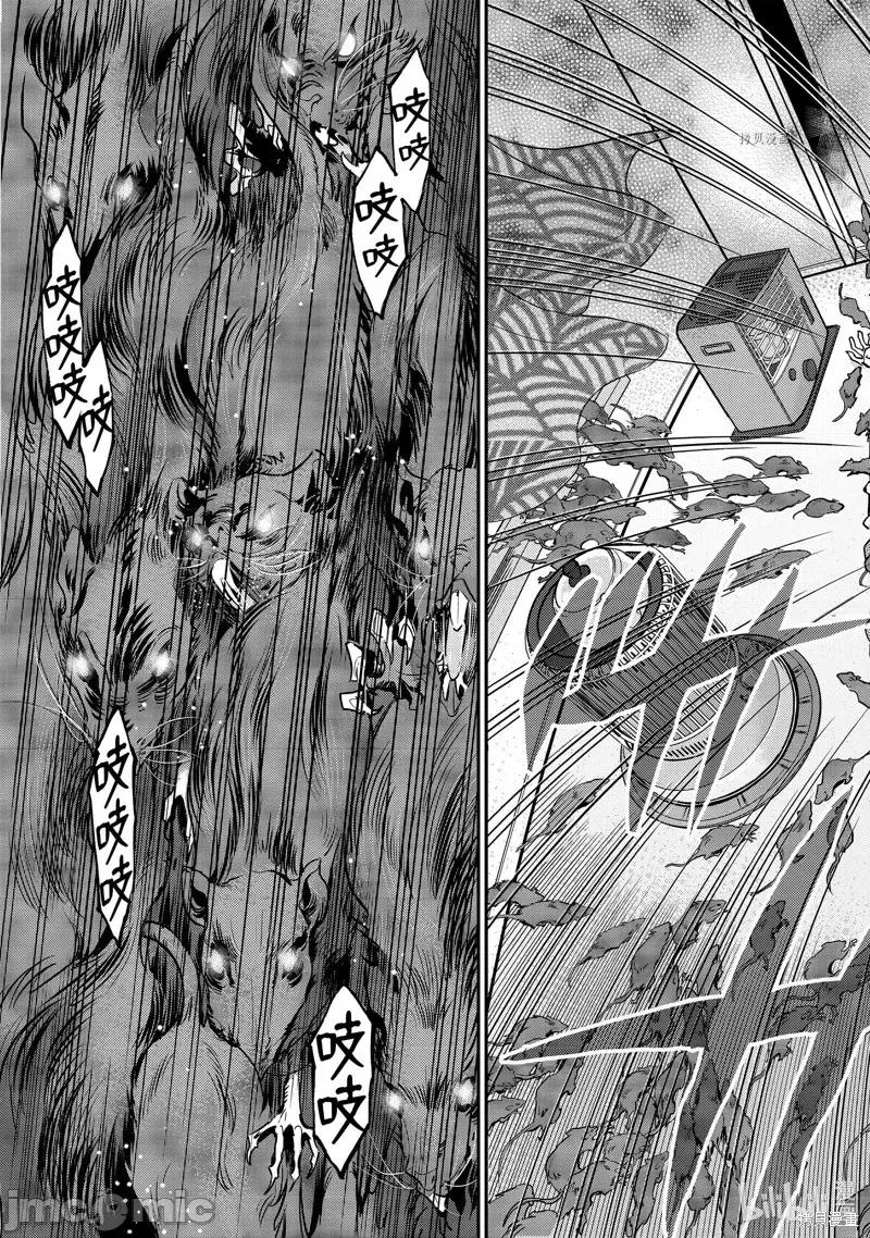假面骑士空我 假面骑士空我 第95话.zip 第21页