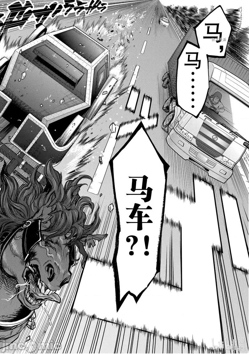 假面骑士空我 假面骑士空我 第95话.zip 第32页