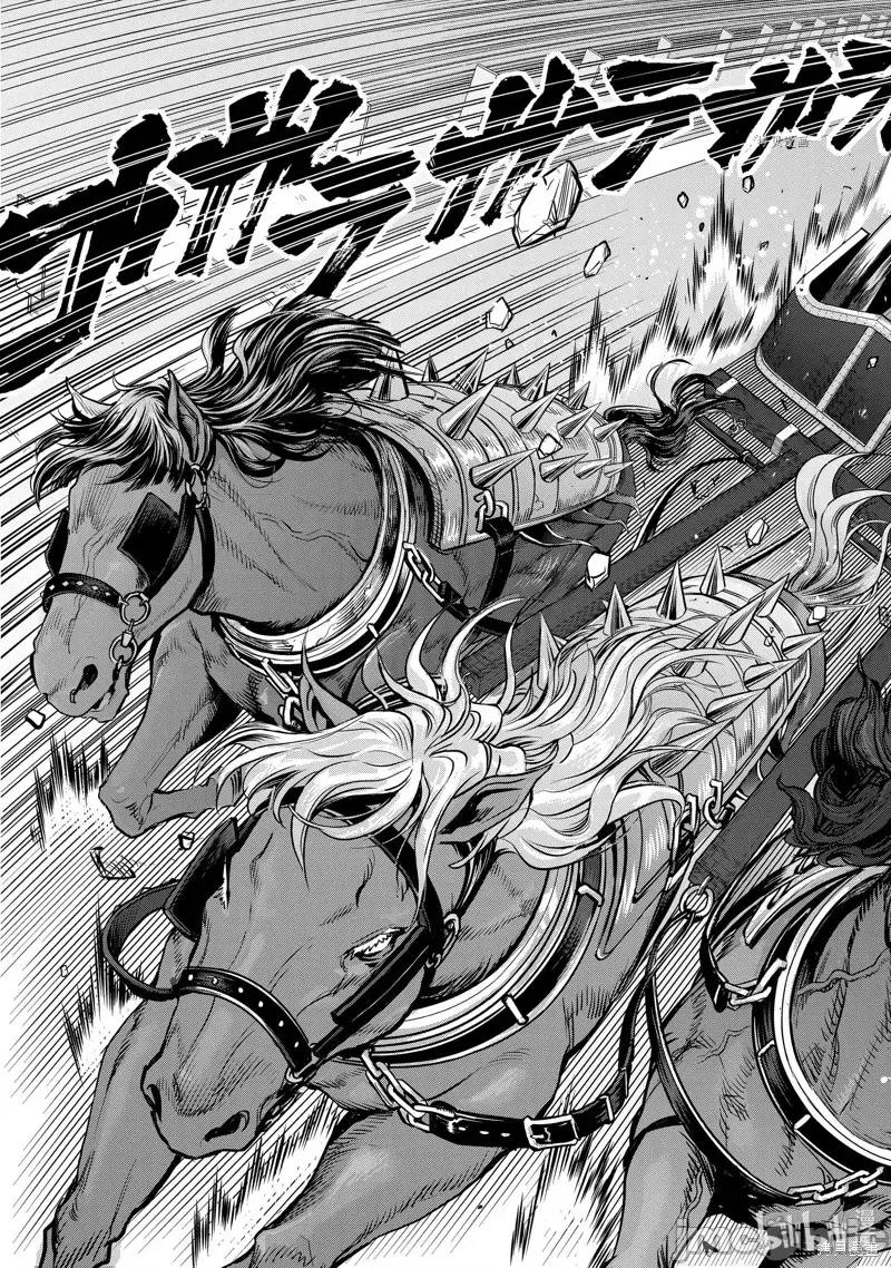 假面骑士空我 假面骑士空我 第95话.zip 第33页