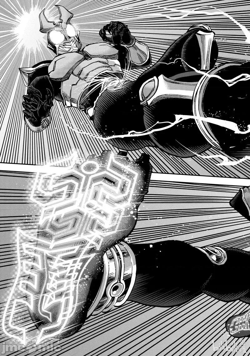 假面骑士空我 假面骑士空我 第96话.zip 第21页