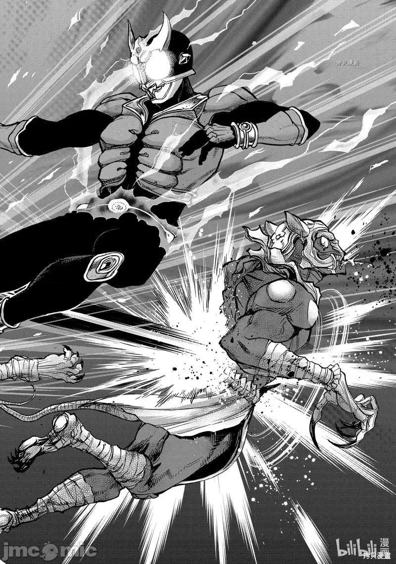 假面骑士空我 假面骑士空我 第96话.zip 第22页