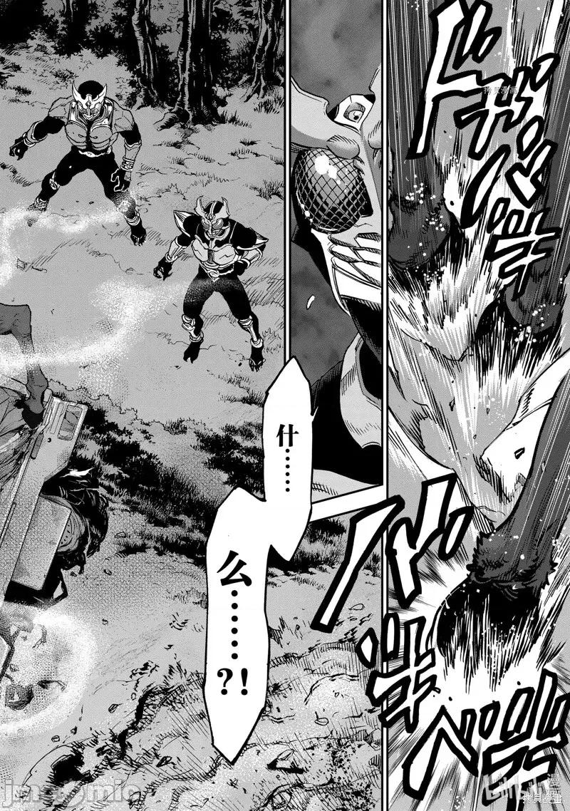 假面骑士空我 假面骑士空我 第96话.zip 第26页