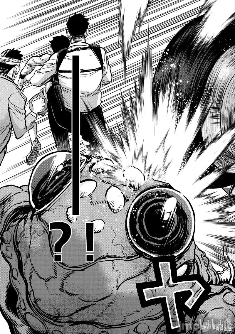 假面骑士空我 假面骑士空我第97话 第27页