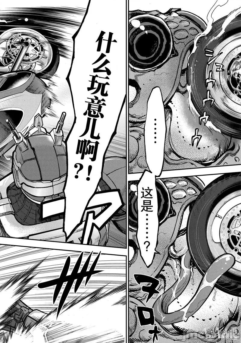 假面骑士空我 假面骑士空我第97话 第28页