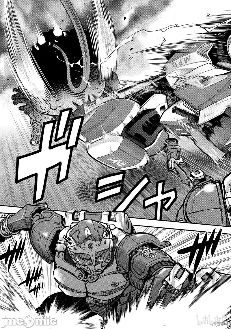 假面骑士空我 假面骑士空我第97话 第29页
