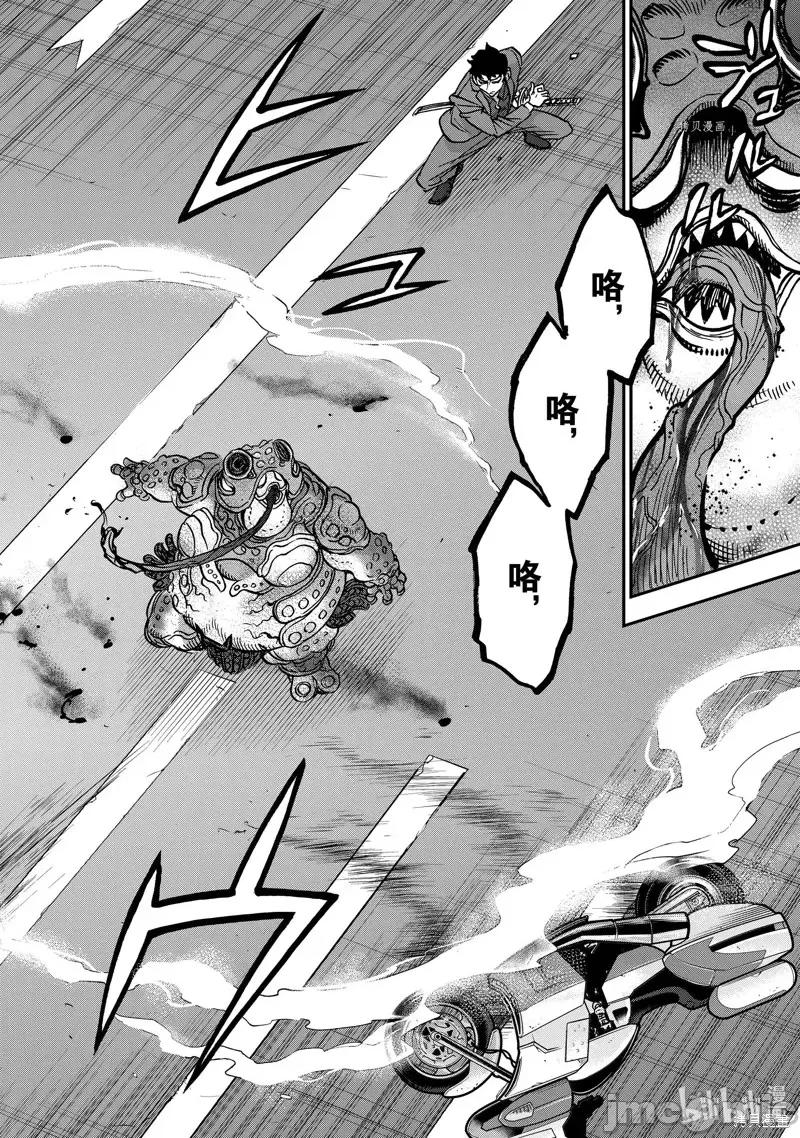 假面骑士空我 假面骑士空我第97话 第30页
