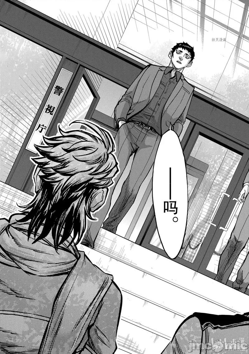假面骑士空我 假面骑士空我第97话 第43页