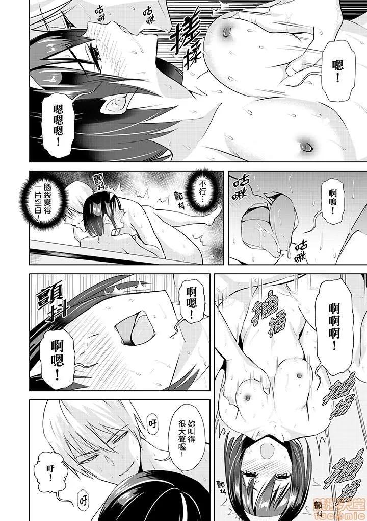 彼氏の邻でイッてみる？～女子大られスポーツジム 10 第11页
