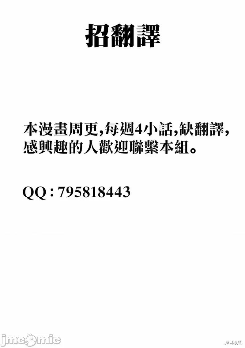 这样更有青春感呀 这样更有青春感呀 [ 矢寺圭太] ずっと青春ぽいですよ 第5页