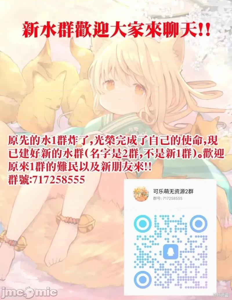 这样更有青春感呀 这样更有青春感呀第8.1话.zip 第1页