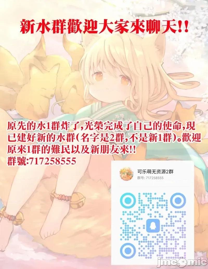 这样更有青春感呀 这样更有青春感呀第8.2话.zip 第1页