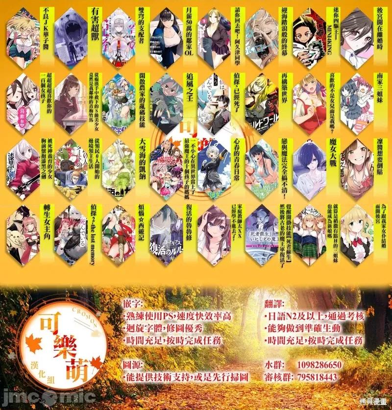 这样更有青春感呀 这样更有青春感呀 第6页