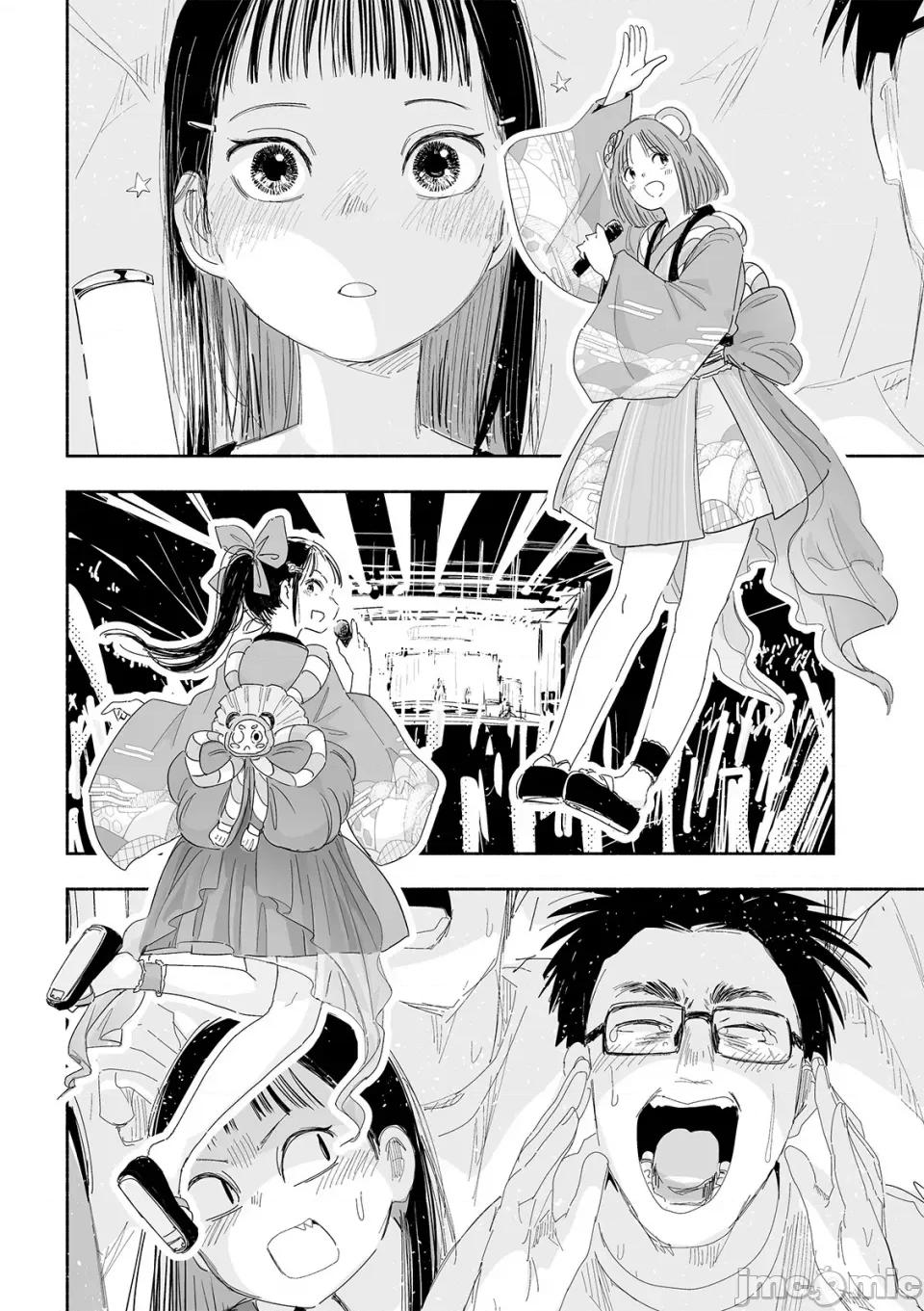 这样更有青春感呀 这样更有青春感呀青春偶像制作中-第26话 第13页