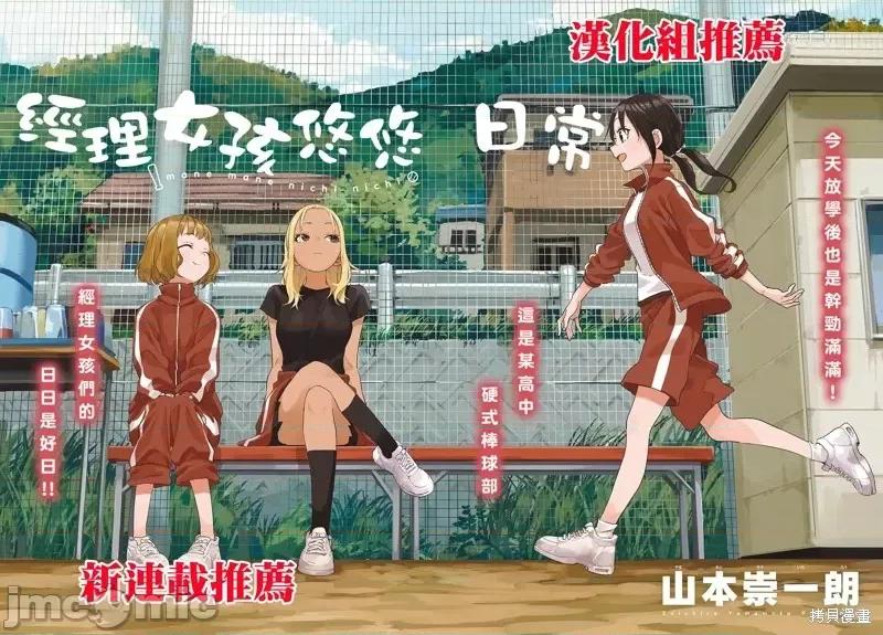 这样更有青春感呀 这样更有青春感呀29.2 第5页