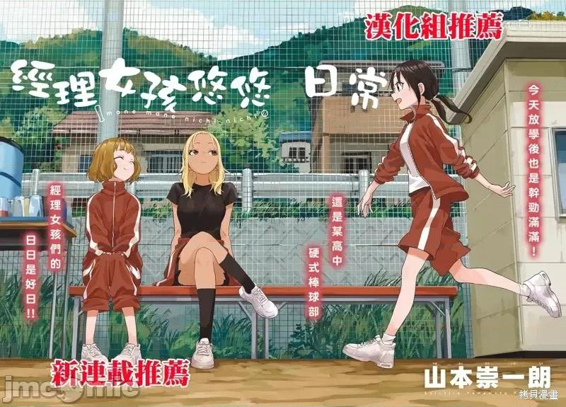 这样更有青春感呀 这样更有青春感呀29.3 第5页