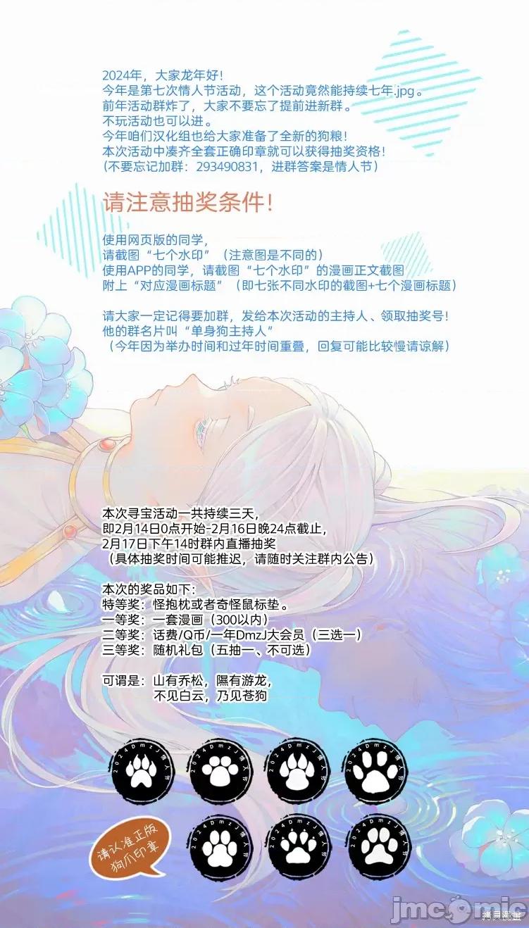 这样更有青春感呀 这样更有青春感呀 第17页