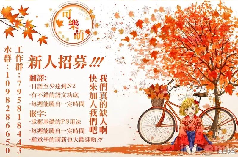 这样更有青春感呀 这样更有青春感呀 第5页