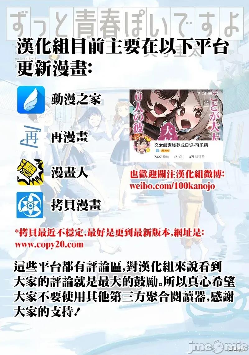 这样更有青春感呀 这样更有青春感呀33.4 第1页