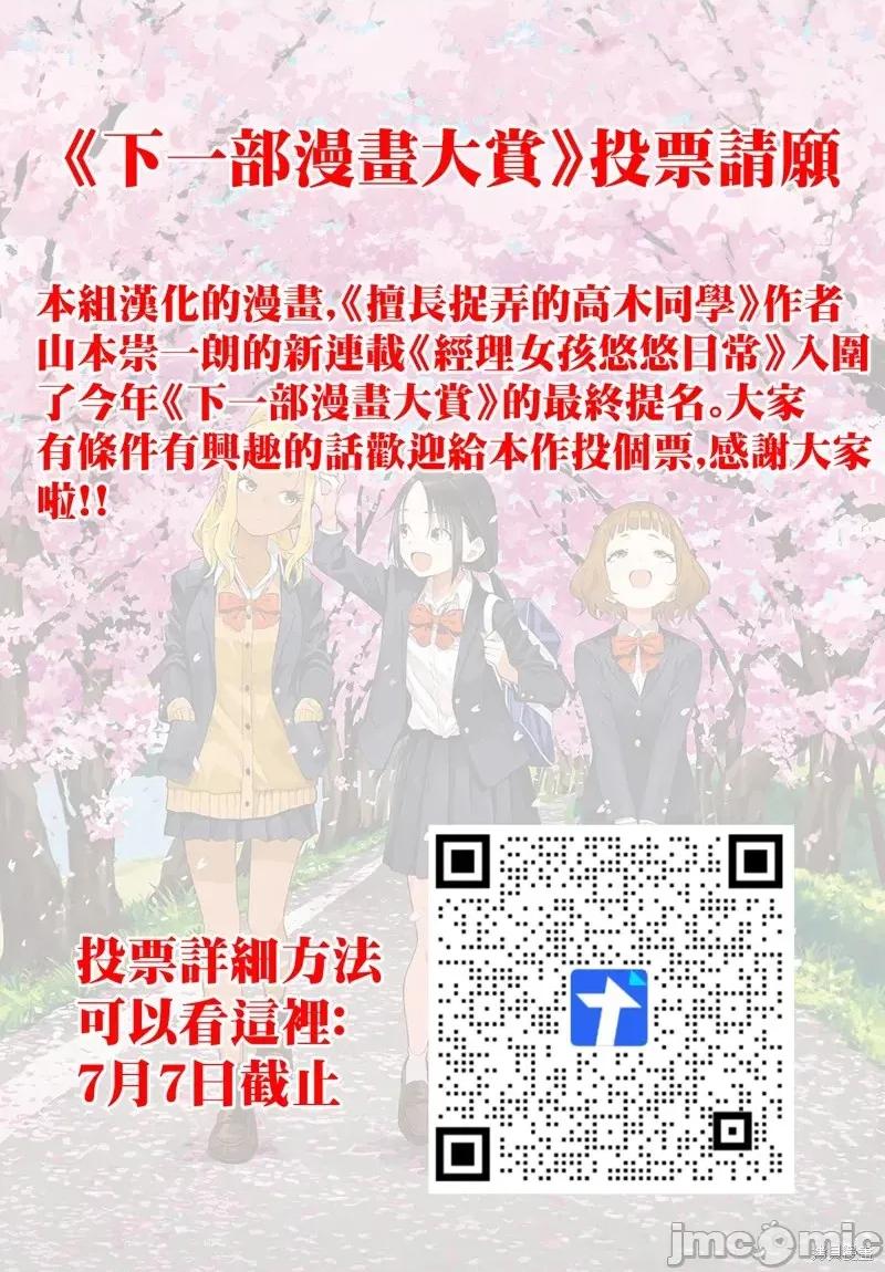 这样更有青春感呀 这样更有青春感呀34.2 第1页
