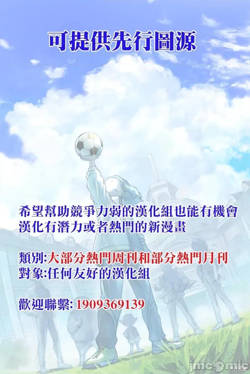 这样更有青春感呀 这样更有青春感呀34.2 第6页
