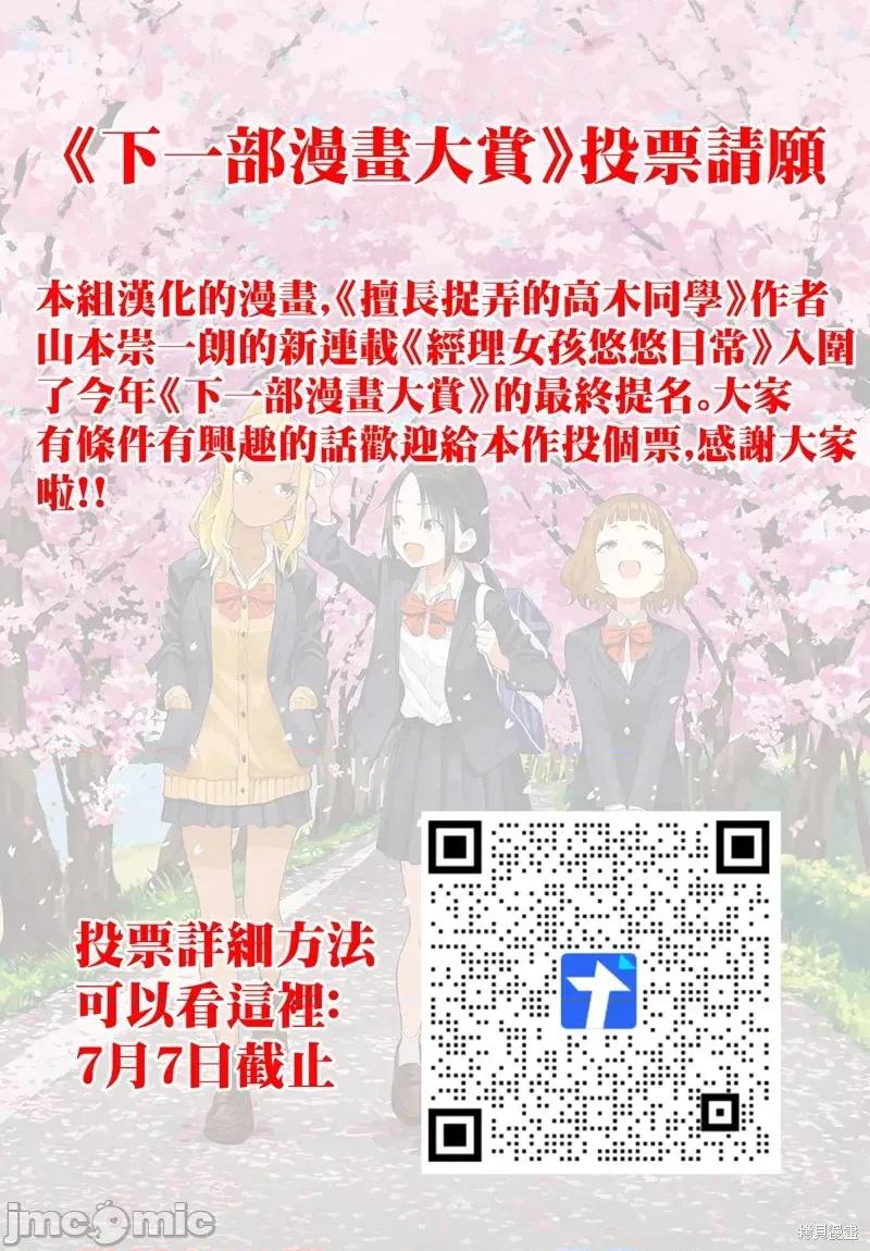 这样更有青春感呀 这样更有青春感呀34.3 第1页