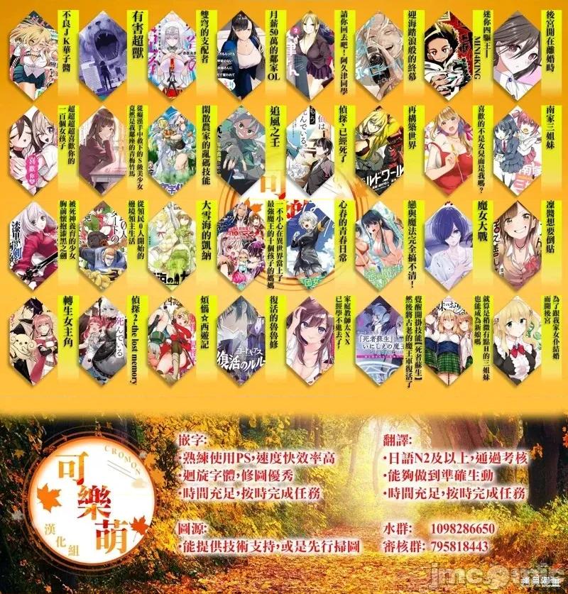 这样更有青春感呀 这样更有青春感呀34.3 第7页