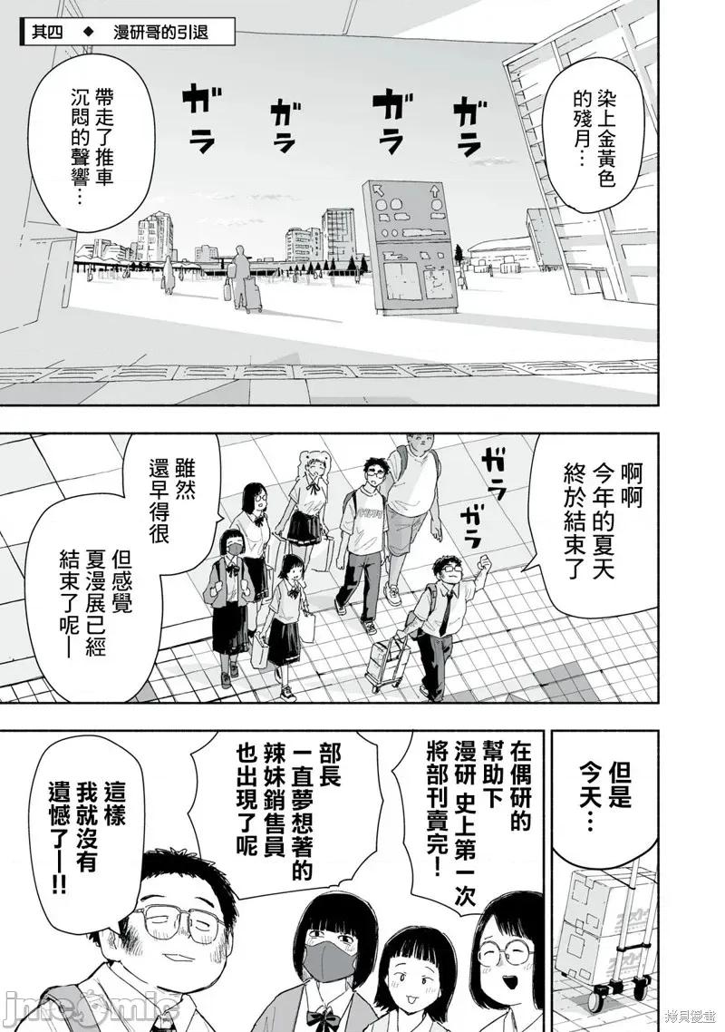 这样更有青春感呀 这样更有青春感呀34.4 第2页