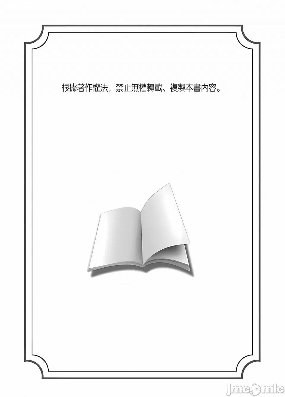 超好康修学旅行～我男扮女装开后宫!! [奥森ボウイ] 俺得修学旅行～男は女装した俺だけ!!｜超好康修学旅行～我男扮女装开后宫!! [中国翻译] [无修正] 第896页