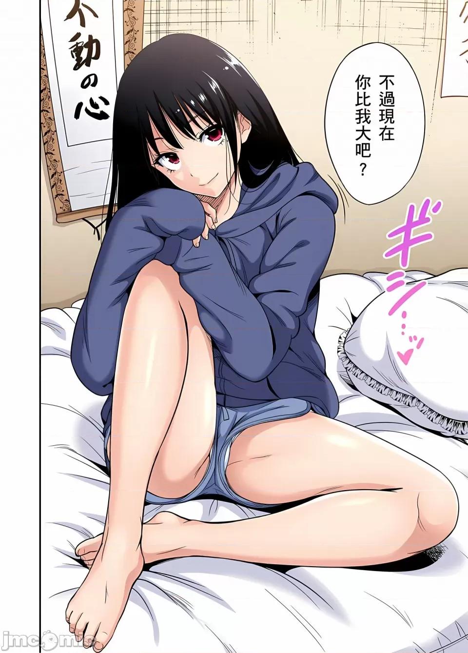 超好康修学旅行～我男扮女装开后宫!! [奥森ボウイ] 俺得修学旅行～男は女装した俺だけ!!｜超好康修学旅行～我男扮女装开后宫!! [中国翻译] [无修正] 第962页