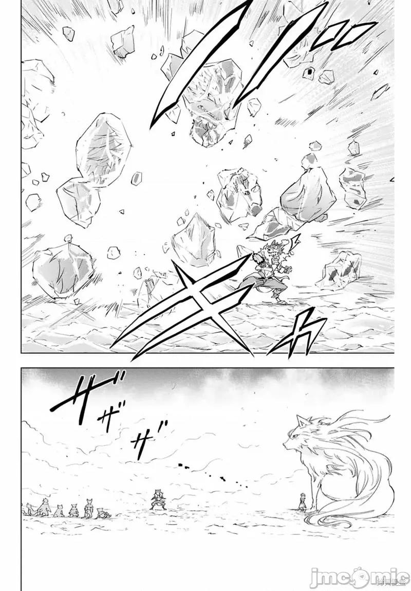 被信賴的夥伴在地下城深處追殺依靠恩惠『無限扭蛋』召喚等級9999的同伴們向世界和原隊友復仇還要再補上一句『活該！』 無限扭蛋 5 第19页
