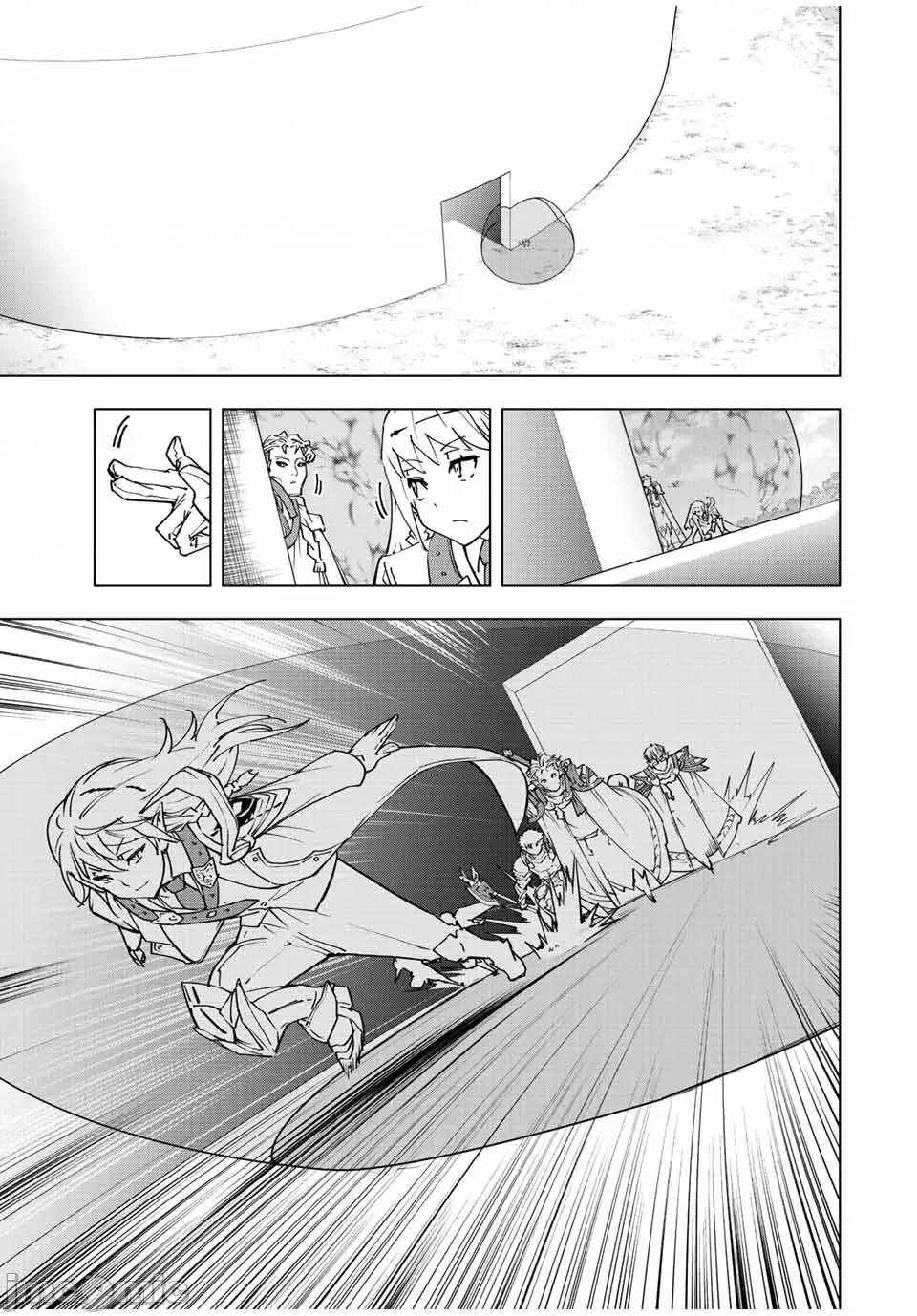 被信賴的夥伴在地下城深處追殺依靠恩惠『無限扭蛋』召喚等級9999的同伴們向世界和原隊友復仇還要再補上一句『活該！』 無限扭蛋 32 第15页