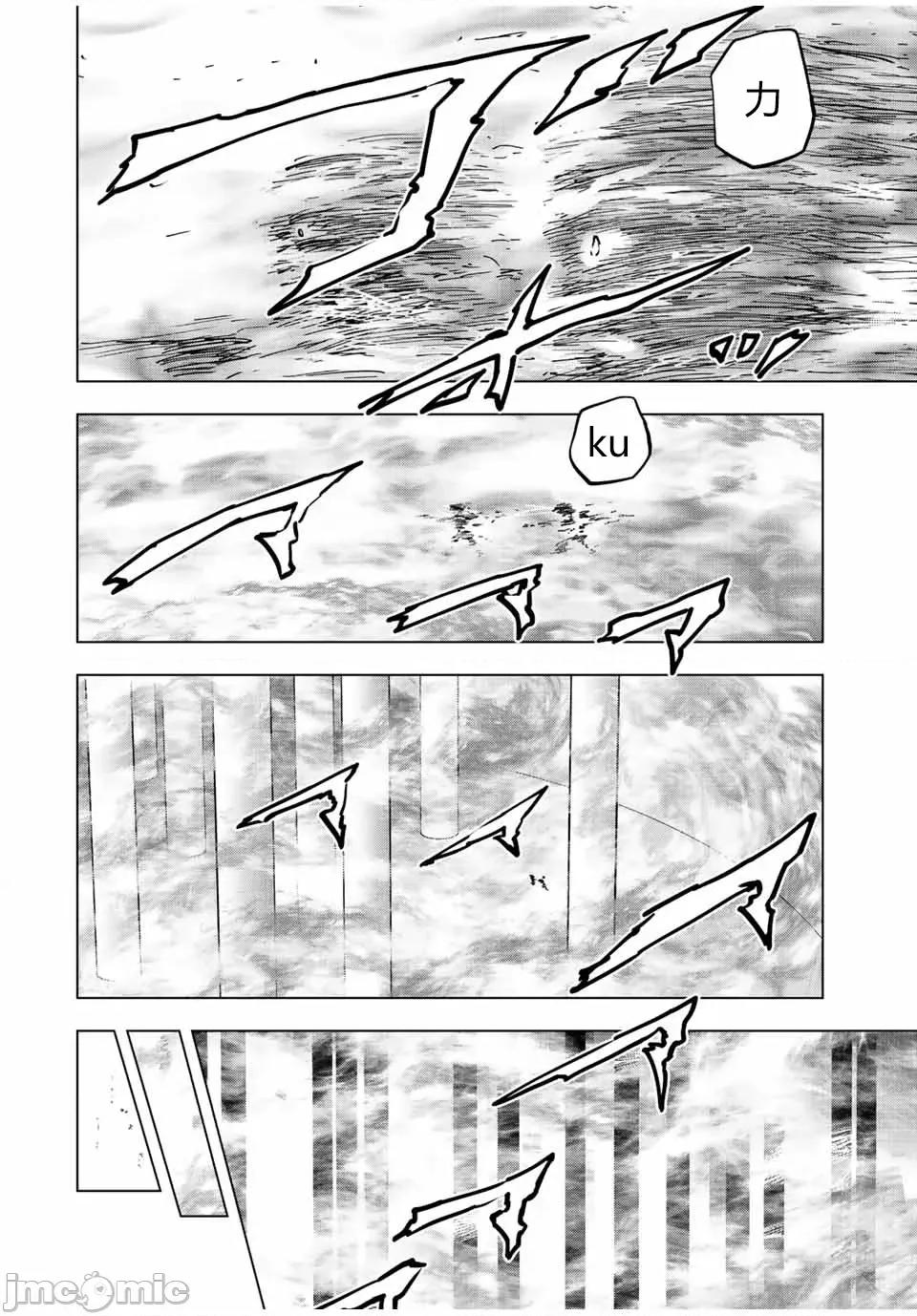 被信賴的夥伴在地下城深處追殺依靠恩惠『無限扭蛋』召喚等級9999的同伴們向世界和原隊友復仇還要再補上一句『活該！』 無限扭蛋 35 第14页