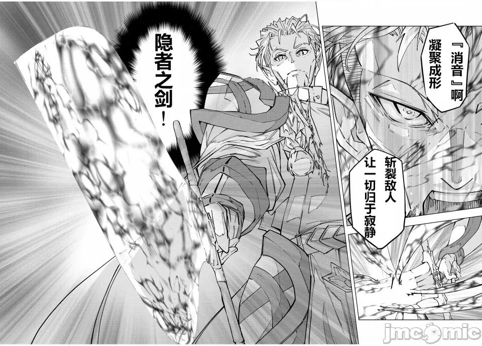被信賴的夥伴在地下城深處追殺依靠恩惠『無限扭蛋』召喚等級9999的同伴們向世界和原隊友復仇還要再補上一句『活該！』 無限扭蛋 41 第6页