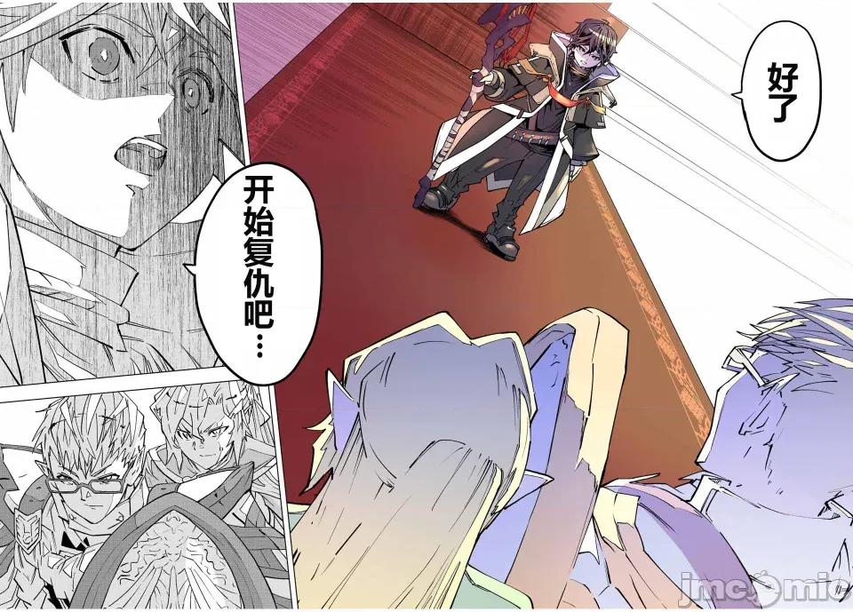 被信賴的夥伴在地下城深處追殺依靠恩惠『無限扭蛋』召喚等級9999的同伴們向世界和原隊友復仇還要再補上一句『活該！』 無限扭蛋 43 第8页