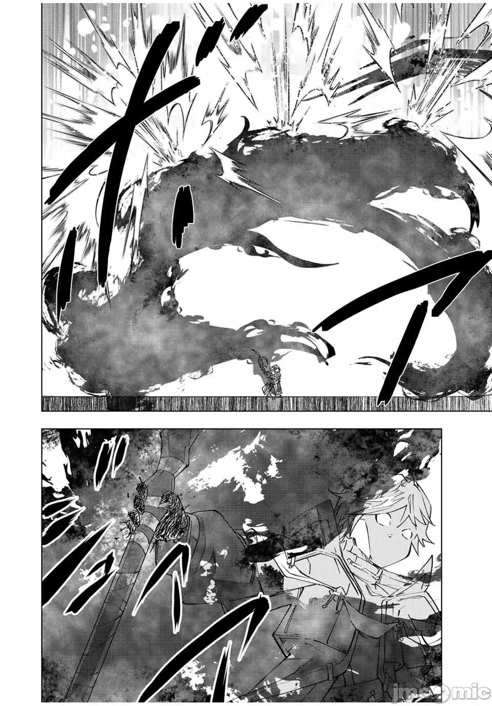 被信賴的夥伴在地下城深處追殺依靠恩惠『無限扭蛋』召喚等級9999的同伴們向世界和原隊友復仇還要再補上一句『活該！』 無限扭蛋 46 第11页