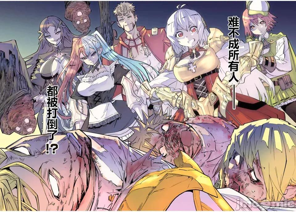 被信賴的夥伴在地下城深處追殺依靠恩惠『無限扭蛋』召喚等級9999的同伴們向世界和原隊友復仇還要再補上一句『活該！』 無限扭蛋 47 第22页