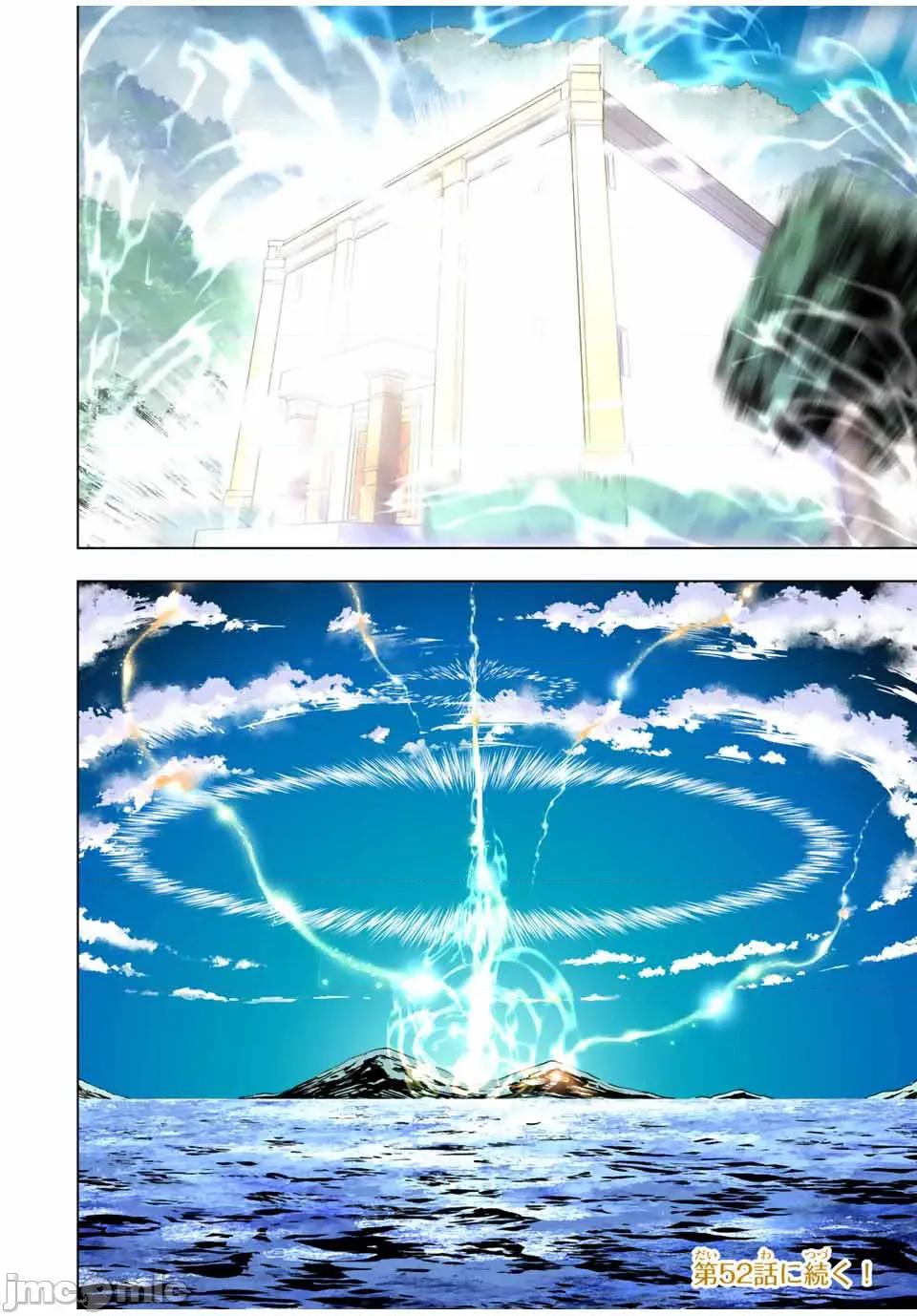 被信賴的夥伴在地下城深處追殺依靠恩惠『無限扭蛋』召喚等級9999的同伴們向世界和原隊友復仇還要再補上一句『活該！』 無限扭蛋 51 第22页
