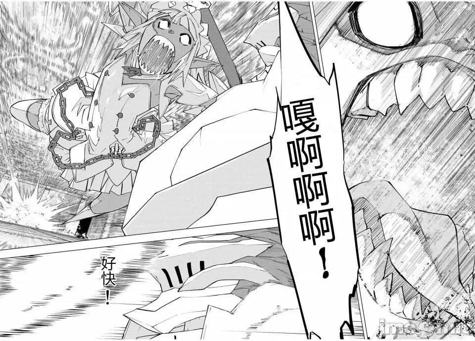 被信賴的夥伴在地下城深處追殺依靠恩惠『無限扭蛋』召喚等級9999的同伴們向世界和原隊友復仇還要再補上一句『活該！』 無限扭蛋 60 第2页